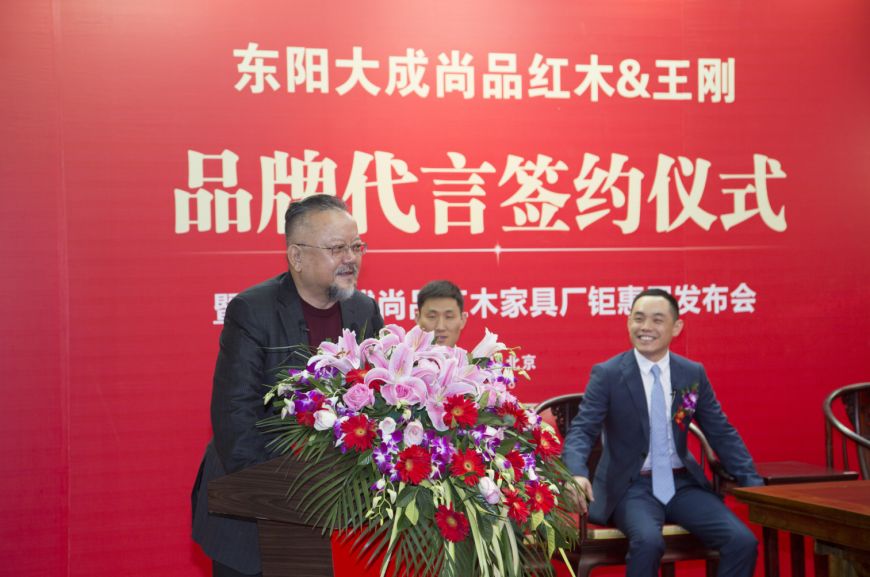 中国（英超投注平台）有限公司代言人王刚老师签约仪式